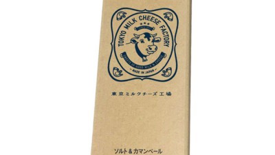 동경바라기? 놓치면 후회할 득템 기회! ✨
