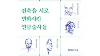 놓치면 후회! 건축을시로 솔직 후기 & 꿀팁 대방출 🏡✨